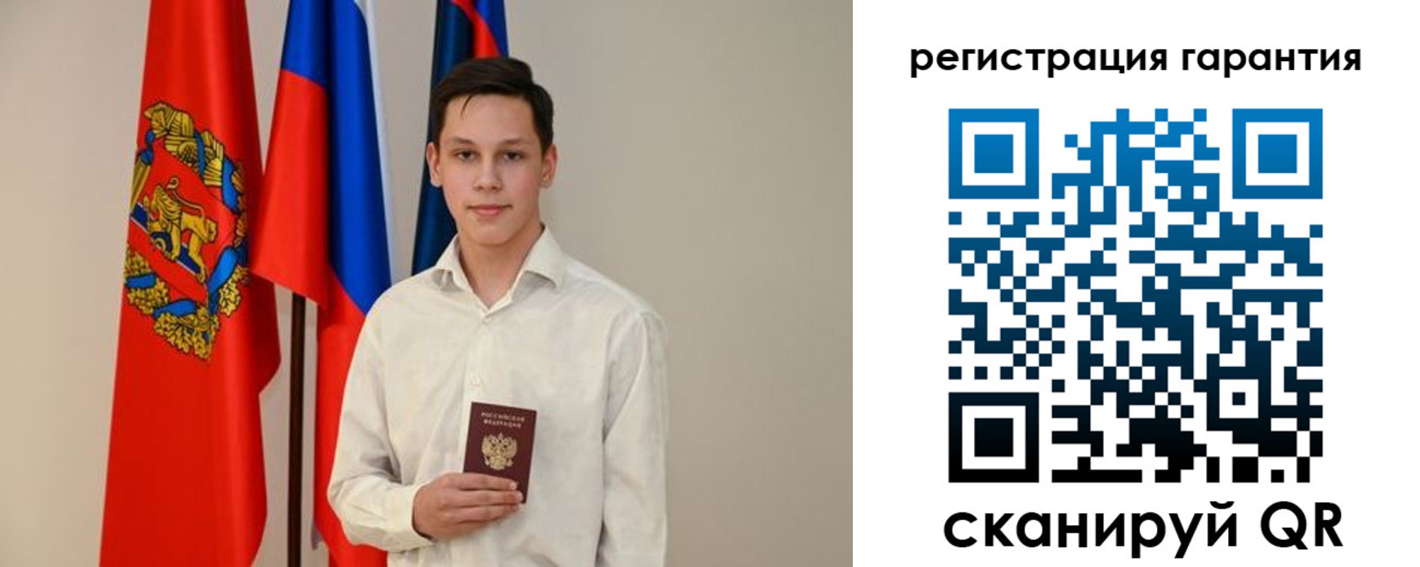 временная регистрация адрес в Бирске